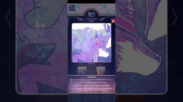 [RU] Вся история игры Two Eyes - Nonogram