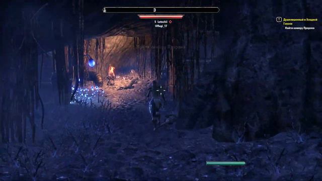 Teso Хладная гавань смотреть онлайн