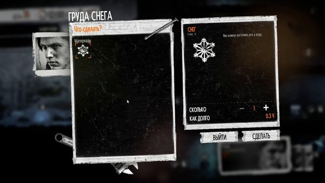 This War of Mine Честопрафт за мультиплеер смотреть онлайн