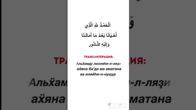 твой день станет успешным