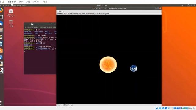 The earth revolve the sun made by programming language #Java смотреть онлайн