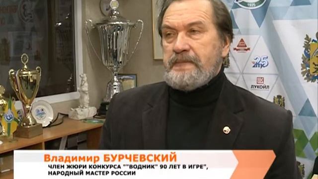 23 12 14 поделки и водник АД смотреть онлайн