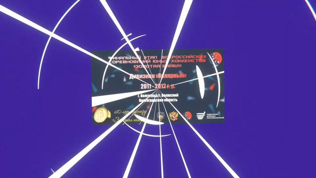 28.02.2024 Матч за 9-е место "Форвард" - "Экспресс". Золотая шайба. Волгоград смотреть онлайн