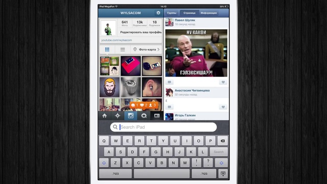 Концепт многозадачности в iOS по версии Wylsacom смотреть онлайн