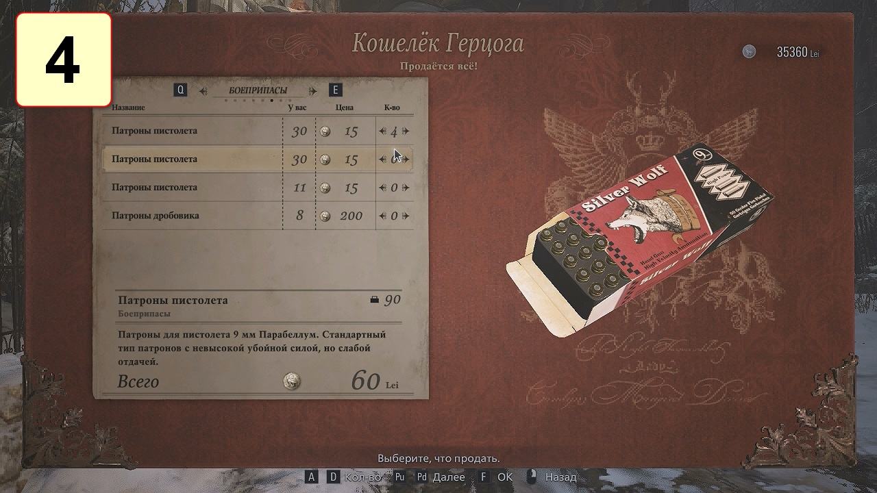 Прохождение ►Resident Evil 8 - Village◄【• Выпуск• #4】