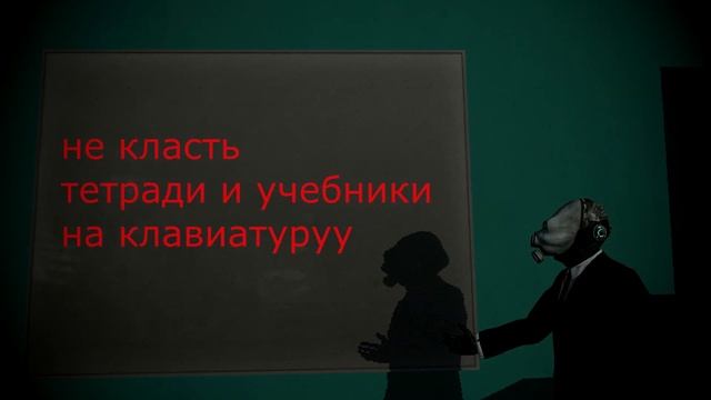 Инструктаж по технике безопасности в стилистике Half Life 2 смотреть онлайн