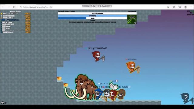 Новый биом, и много новых багов в EvoWorld.io (FlyOrdie.io) смотреть онлайн