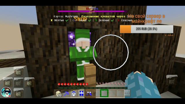 Стрим игры "Minecraft PE". Последний стрим в этом году смотреть онлайн