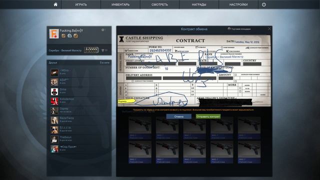 Крафт USP-S Страж (Прямо с завода) еееее я в +! смотреть онлайн