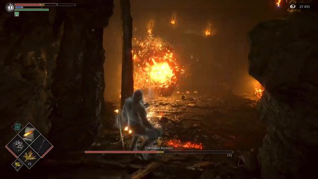 Demon's Souls Босс: Грязный Колосс (Dirty Colossus)