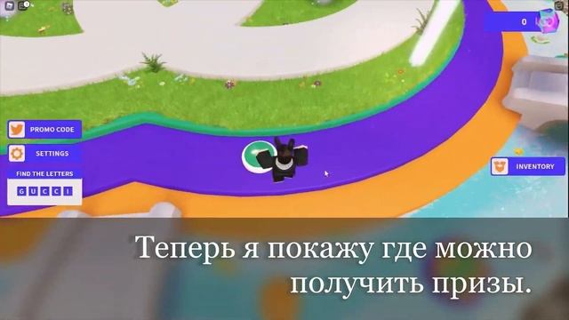[ИВЕНТ] Как получить 4 БЕСПЛАТНЫХ ВЕЩИ в GUCCI TOWN | Roblox смотреть онлайн