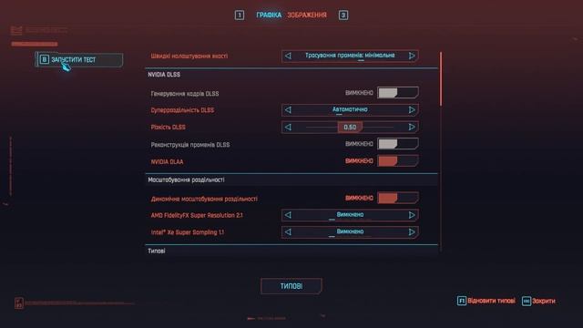 Cyberpunk 2077 2.0 Phantom Liberty FPS Тест AMD Ryzen 7 4800H 16Gb | GeForce RTX 3050 Laptop 4Gb смотреть онлайн