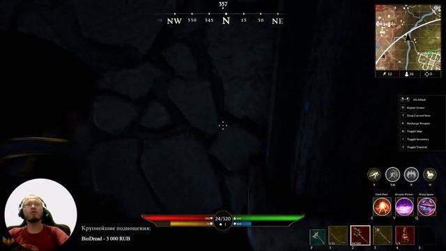 Ashes of Creation Apocalypse - батлрояль с мечами и магией смотреть онлайн