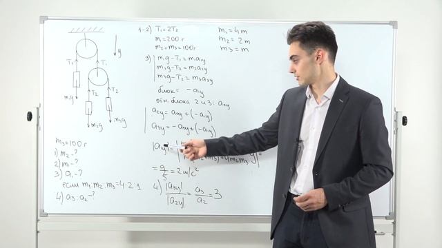 Разбор заданий ШЭ ВсОШ по физике 11 класс смотреть онлайн