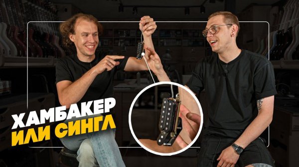 STRATOCASTER - какой выбрать? | Гитарный Клуб