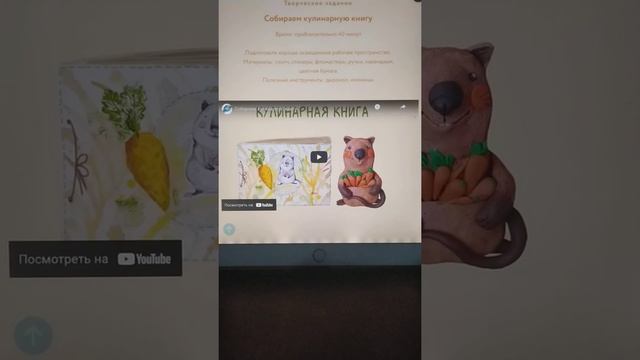 Обзор курса смотреть онлайн