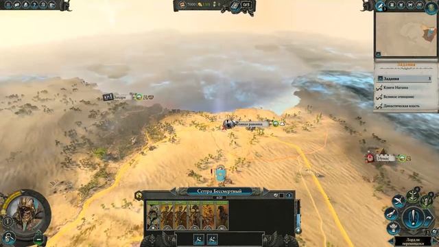 Цари Гробниц первый взгляд! Обзор, новое дополнение в Total War Warhammer 2 - Rise of the Tomb King смотреть онлайн