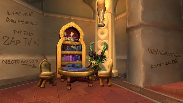 Вопрос ответ. Про WoW и Youtube #7 смотреть онлайн