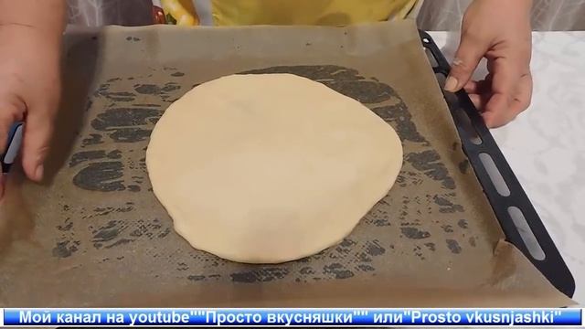 Магия Кулинарии