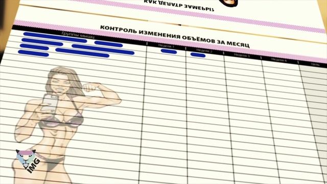 Журнал для фитнес тренировок. Создание видео для бизнеса смотреть онлайн