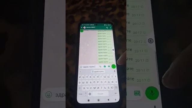 Спам сообщения смотреть онлайн