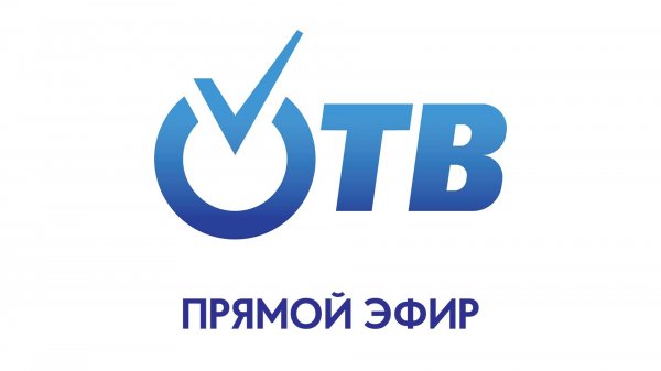 Прямой эфир ОТВ