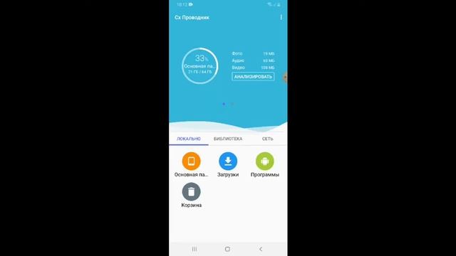 Как скачать мод на зомби в among us смотреть онлайн
