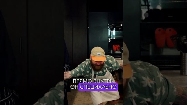 Наивкуснейший Бефстроганов от Сергея Макарова #ромаредман #janeair #еда #спинакспине смотреть онлайн