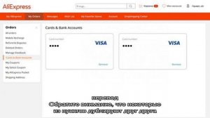 Вход в личный кабинет Алиэкспресс. Все доступные способы авторизации и обзор основных разделов лич.