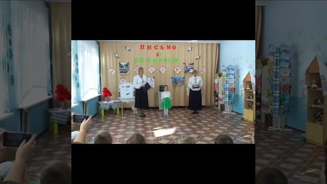 "ПИСЬМО О БЕЛАРУСИ" смотреть онлайн