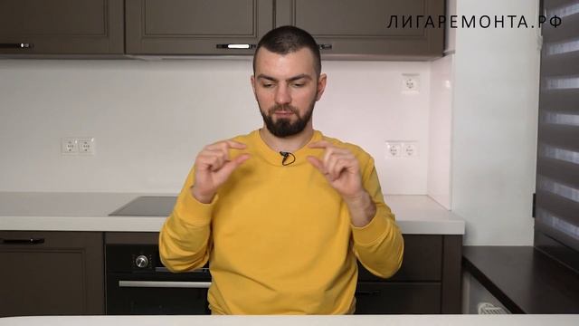Ошибки и косяки в ремонтах квартир и коттеджей / Лигаремонта.рф смотреть онлайн