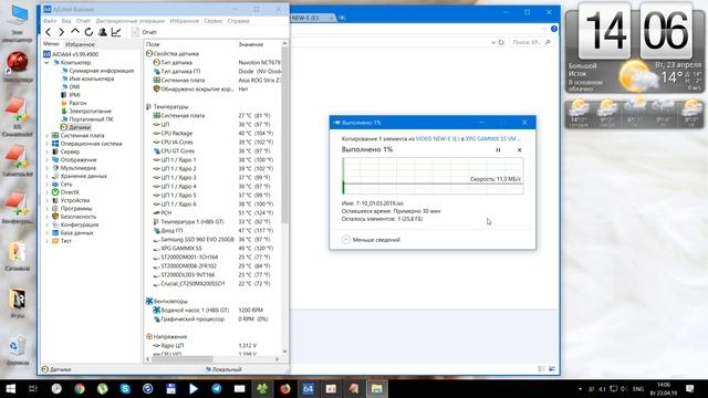 A DATA XPG GAMMIX S5 Скорость копирования и амплитуда температуры на диск HDD