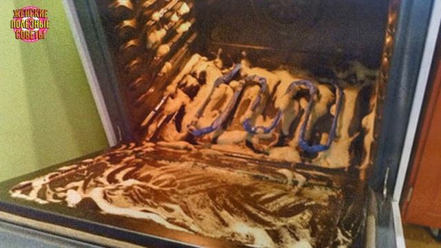 Я НАУЧИЛАСЬ ИДЕАЛЬНО чистить духовку парой движений - научу любого делать так! смотреть онлайн