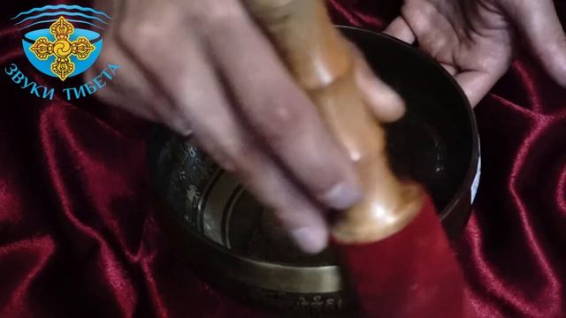 ЗТ16.4см 268 ГцДо-До# ПОЮЩАЯ ЧАША ДЛЯ МЕДИТАЦИИ И СЕАНСОВ ЗВУКОТЕРАПИИ. ОБУЧЕНИЕ ПРАКТИКАМ С ЧАШАМИ смотреть онлайн