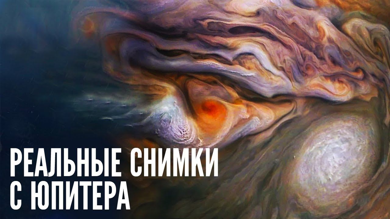 Реальные изображения нашей Солнечной Системы смотреть онлайн