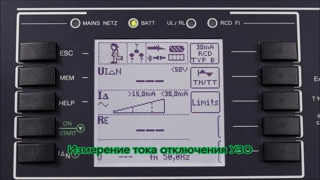 Profitest Prime machine testing ru смотреть онлайн