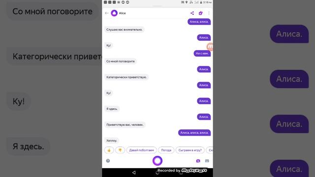 docker in Alexa, ????️??? смотреть онлайн