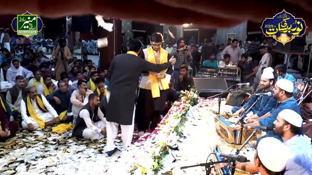 Mangty Hen Karam Un Ka By Shahbaz Fayyaz Marakiwal Sialkot смотреть онлайн