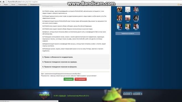 Как зайти на сервер с модами Minecraft? смотреть онлайн
