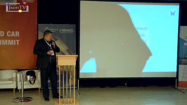 Connected Car Summit. Ярослав Домарацкий, Software Solutions: mesh и DTN для Connected Vehicle смотреть онлайн