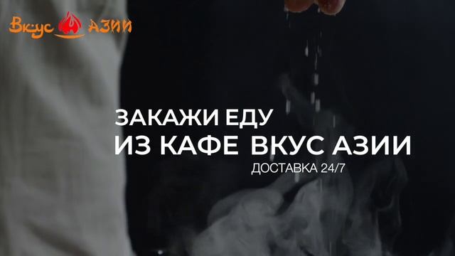 Доставка кафе 