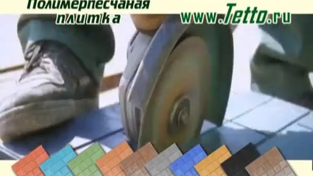 Полимерпесчаная плитка тротуарная и садовая Tetto