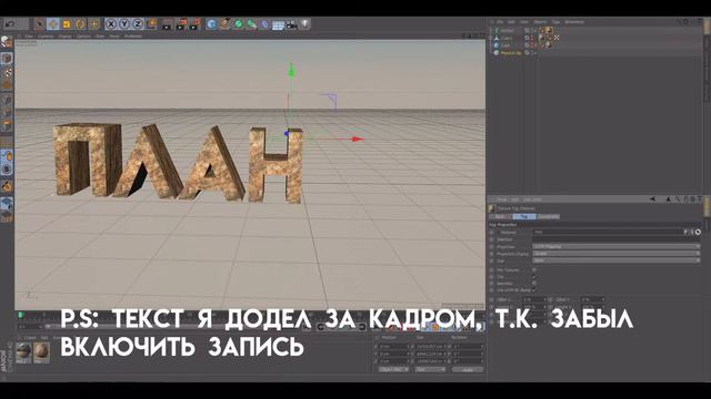 #29 Делаем превью Мармока «Плохой План» смотреть онлайн