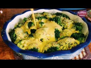 Приготовьте так Брокколи! Полезно, Просто и очень Вкусно!