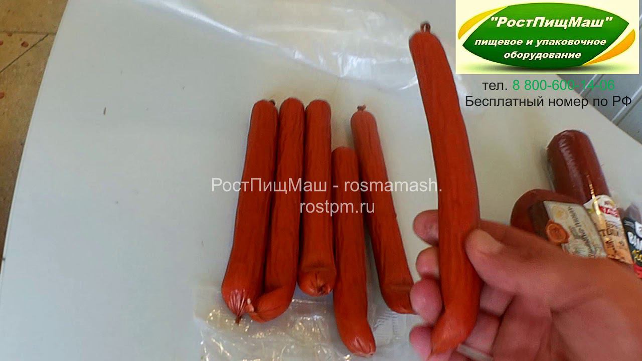 Нарезка Колбаски охотничьи на RY-80 от РостПищМаш смотреть онлайн