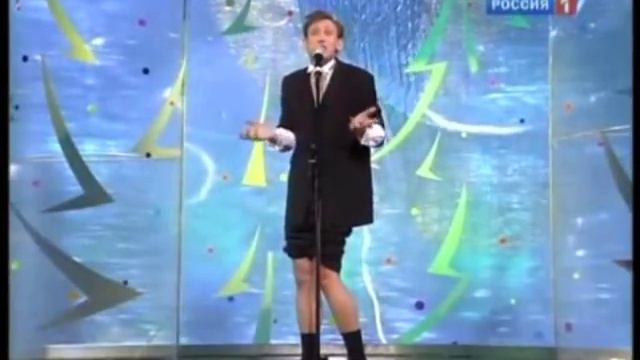 Сергей Дроботенко - Вот и я, цветов не надо! смотреть онлайн