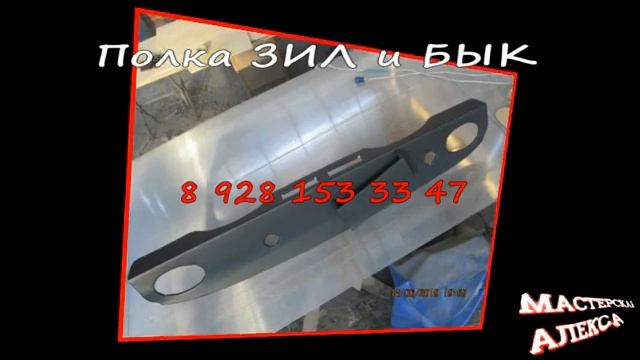Перетяжка салона # 5 ЗИЛ и БЫЧОК смотреть онлайн