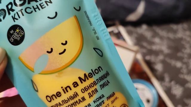 ORGANIC SHOP: обзор новинок в магазине и покупка любимых средств для ухода за кожей смотреть онлайн