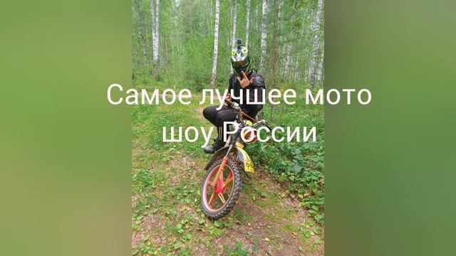 Канал Pitbull EKB смотреть онлайн