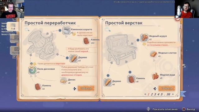 [СТРИМ] Это как Stardew Valley. Проходим My Time at Sandrock смотреть онлайн